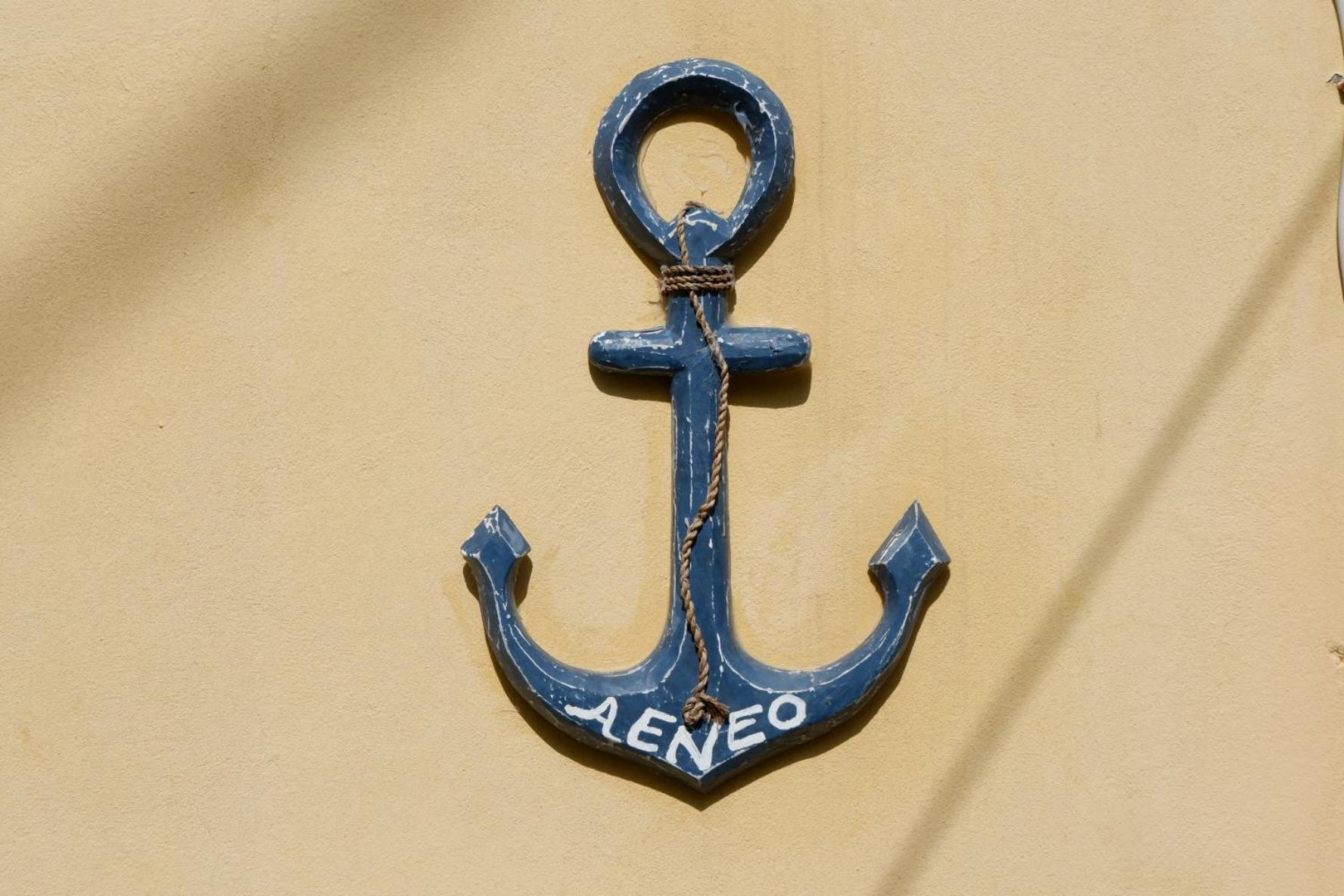 Aeneo Studio 1 Sými Luaran gambar
